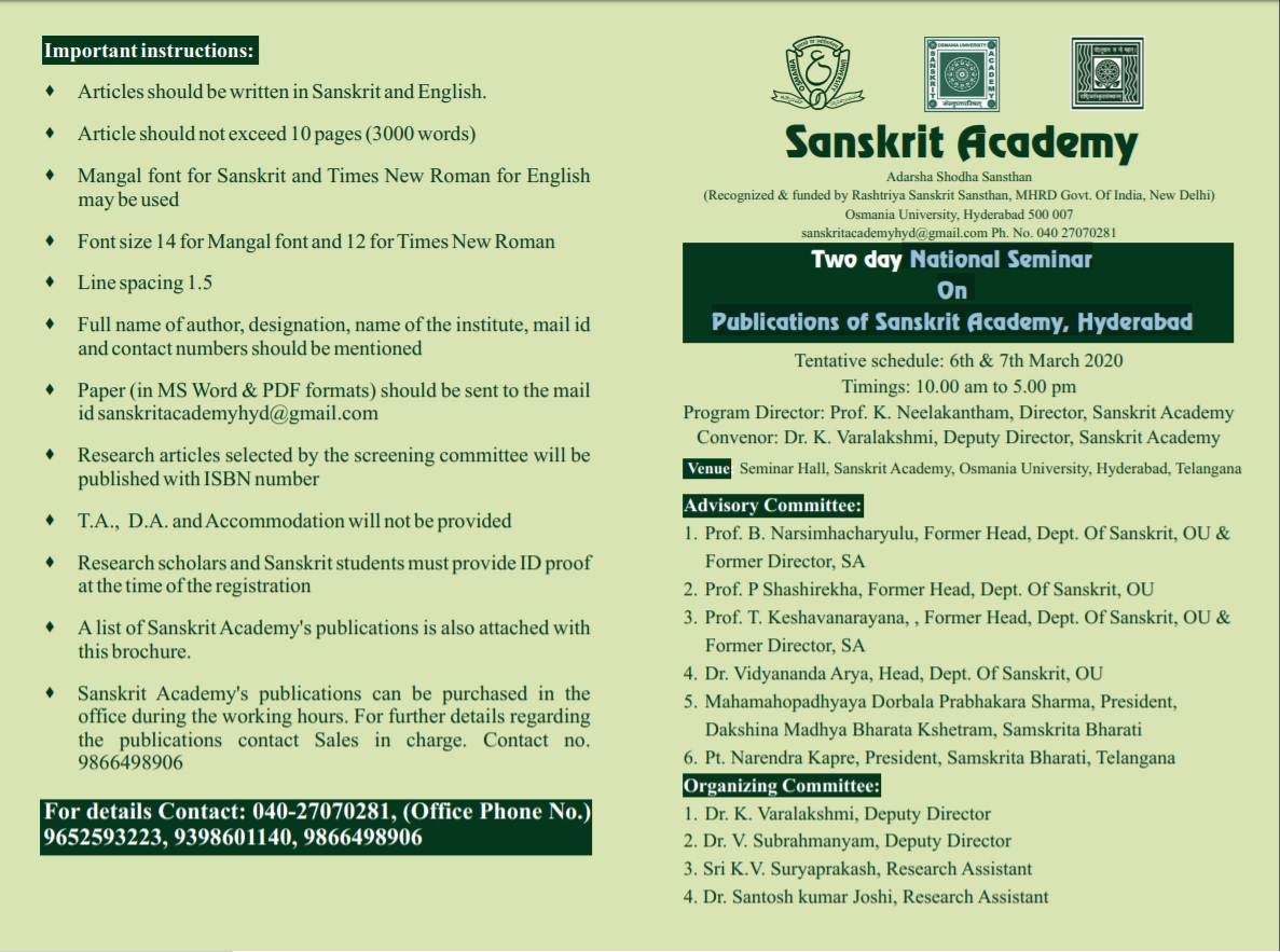 Sanskrit Academy Seminar Brochure Page 1