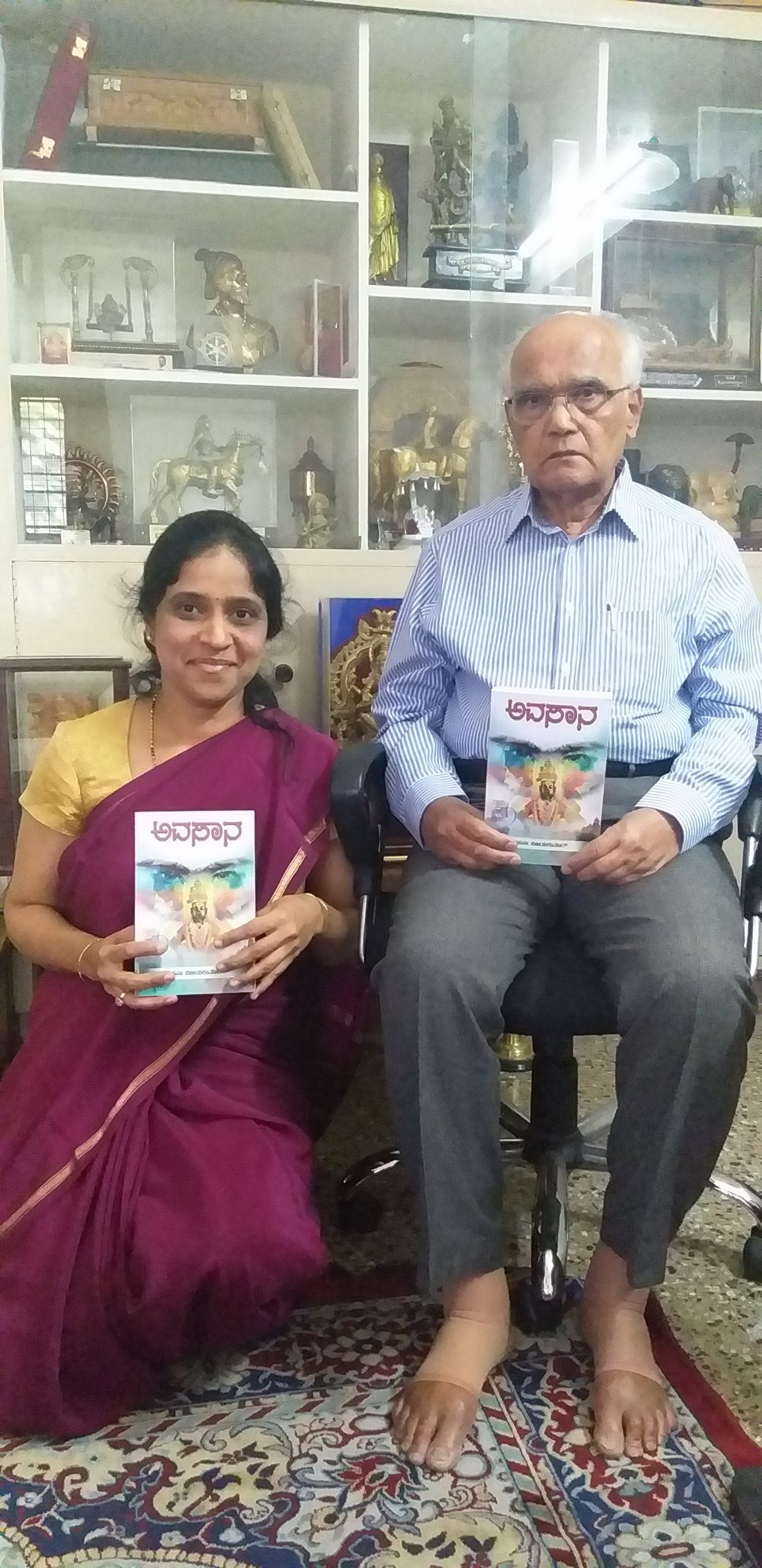 Sahana Vijaykumar n Bhyrappa with Avasana