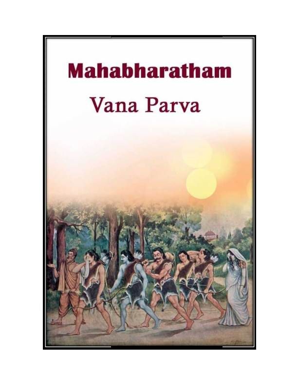 Vana Parva of Mahabharata