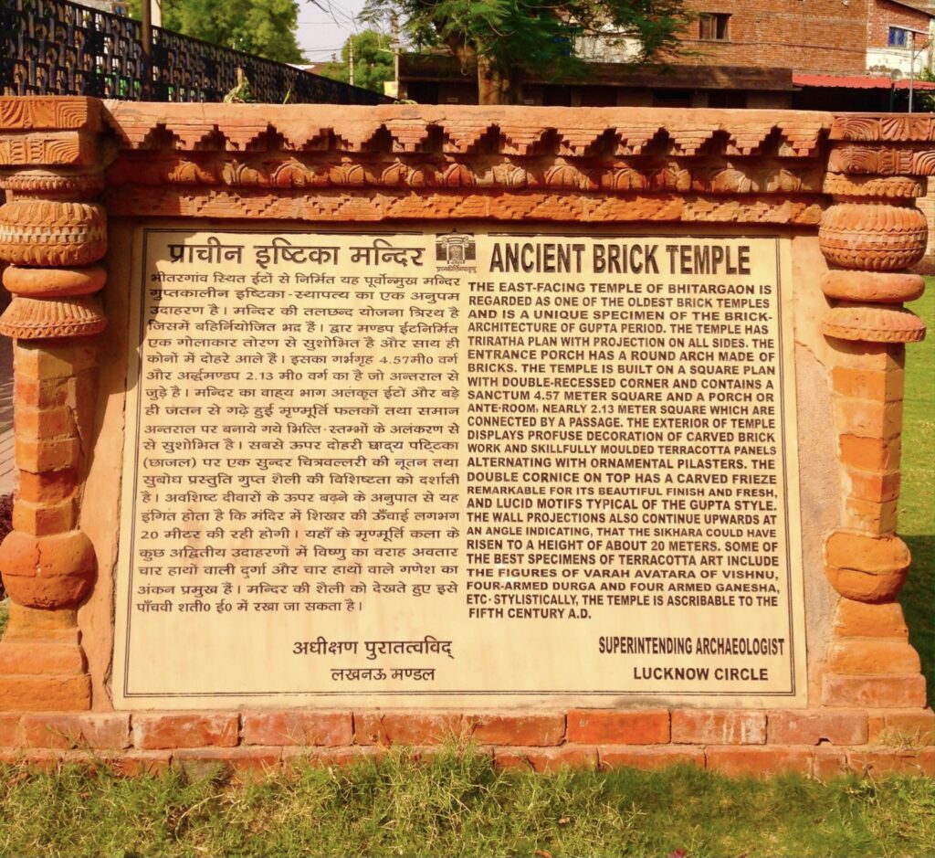 The information plaque by the ASI at the entrance of the temple